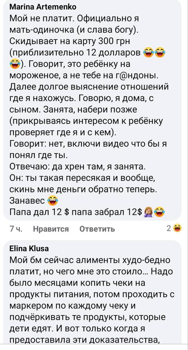   &quot;,  &quot;:    