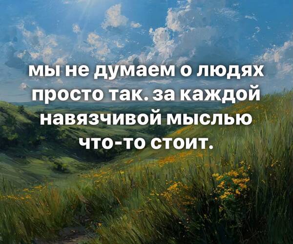 ���������� ����� � �����