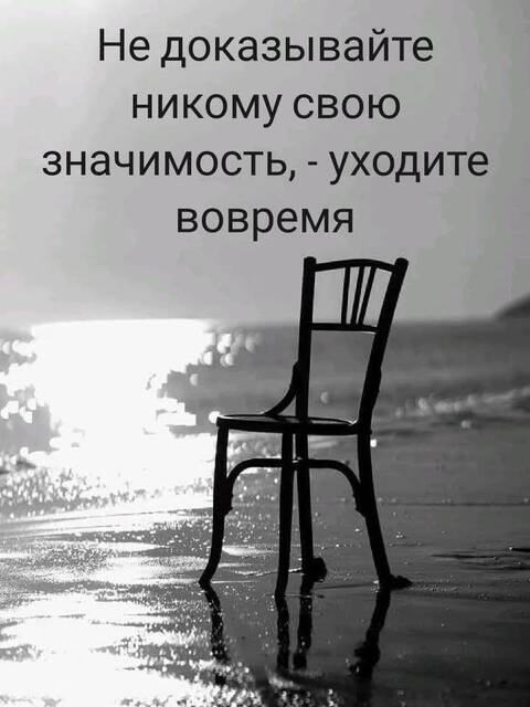 ����� ��� ��������. ����� � �������