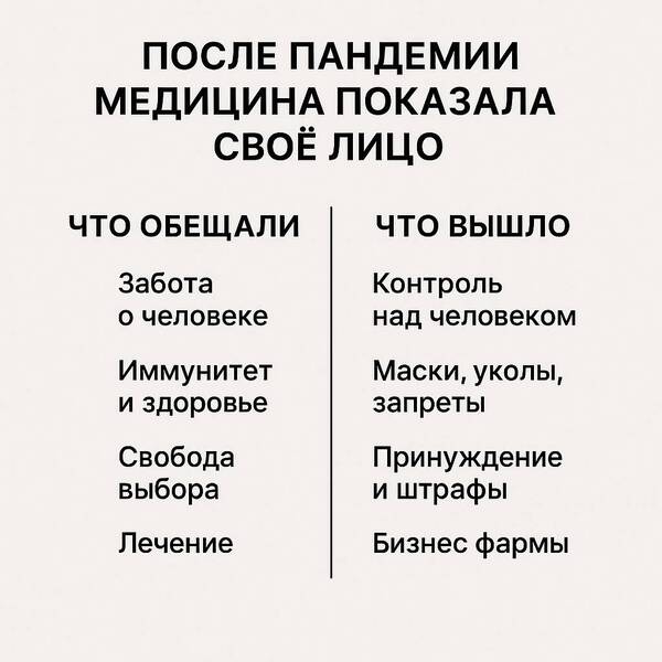 Ветка в поддержку чата "Будни апокалипсиса" + темы "вакцин" Ветка в поддержку чата "Будни апокалипсиса" + темы "вакцин"