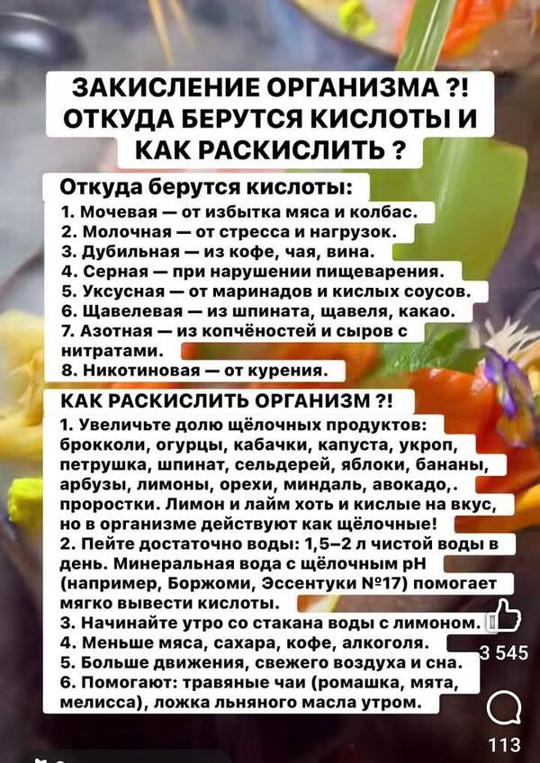 Самодиагностика Самодиагностика