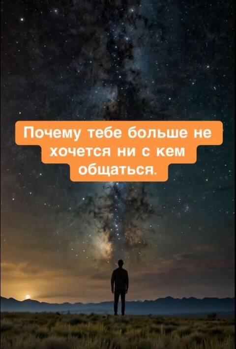 ����� ��� ��������. ����� � �������