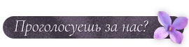 https://upforme.ru/uploads/0015/e5/b7/3090/425887.png