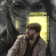 https://upforme.ru/uploads/0015/e5/b7/3090/679765.png