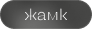 https://upforme.ru/uploads/0015/e5/b7/3090/883966.png