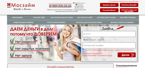 https://upforme.ru/uploads/0015/ec/47/1300/t828067.png