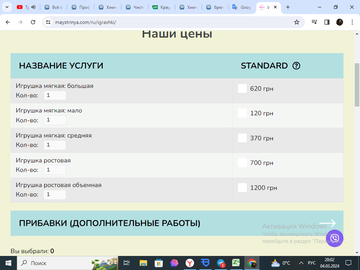 https://upforme.ru/uploads/0015/ec/51/2262/t482051.png