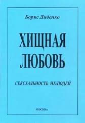 https://upforme.ru/uploads/0015/ec/d4/2315/t570010.jpg