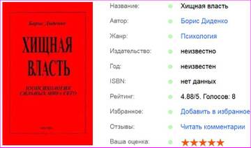 https://upforme.ru/uploads/0015/ec/d4/2315/t618059.jpg