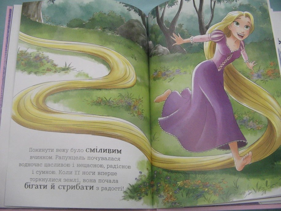 https://upforme.ru/uploads/0015/ec/e0/1538/171020.jpg