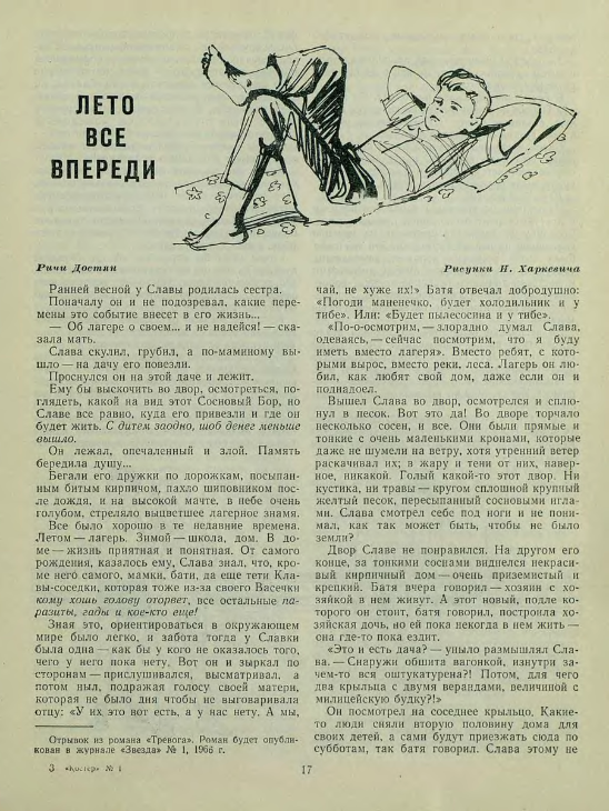 https://upforme.ru/uploads/0015/ec/e0/2346/106078.png