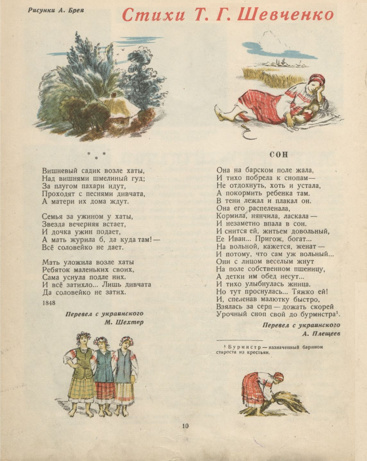 https://upforme.ru/uploads/0015/ec/e0/2346/107003.png