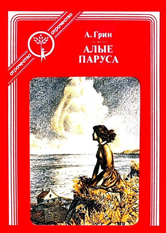 https://upforme.ru/uploads/0015/ec/e0/2346/118065.png