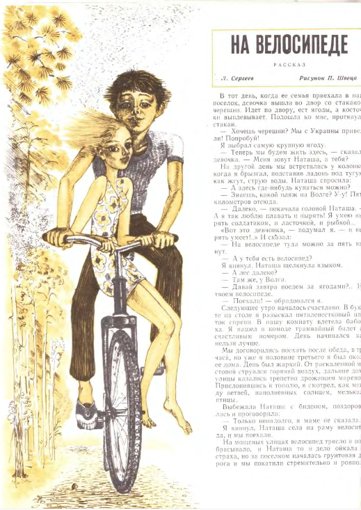 https://upforme.ru/uploads/0015/ec/e0/2346/139043.png