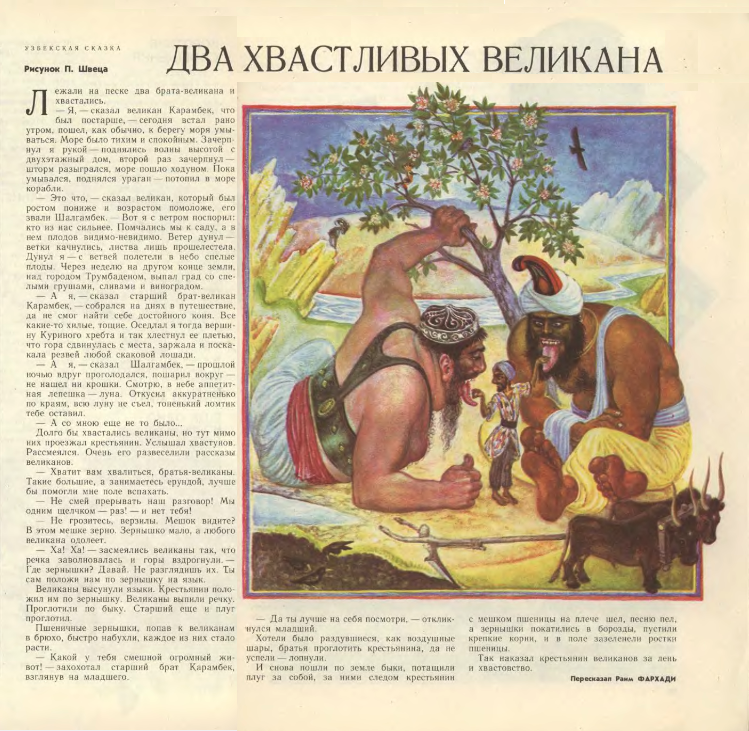 https://upforme.ru/uploads/0015/ec/e0/2346/144194.png