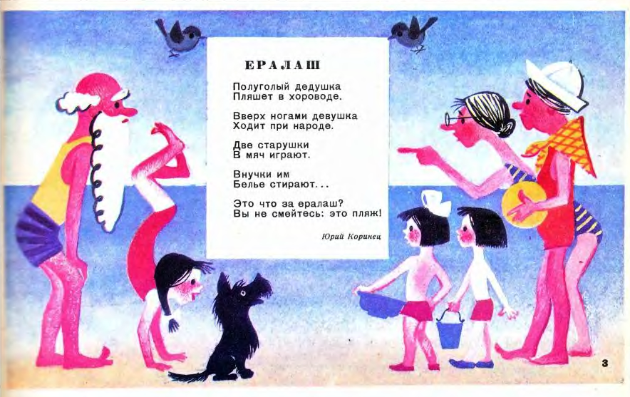 https://upforme.ru/uploads/0015/ec/e0/2346/148384.png