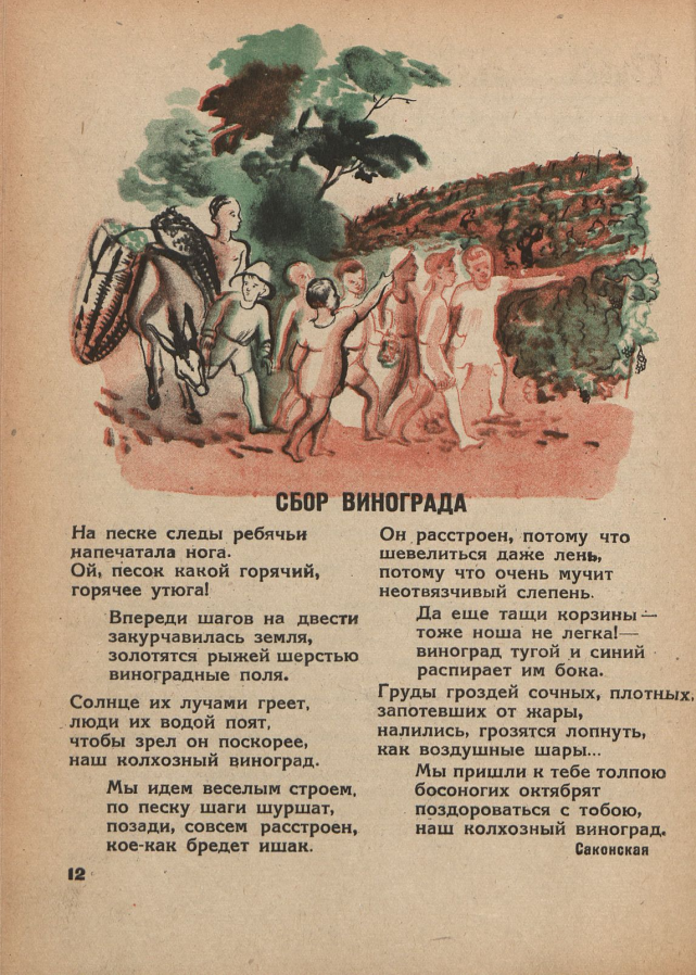 https://upforme.ru/uploads/0015/ec/e0/2346/15596.png