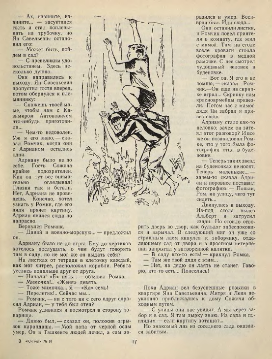 https://upforme.ru/uploads/0015/ec/e0/2346/161774.png