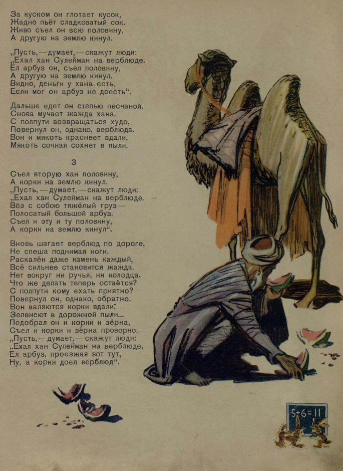 https://upforme.ru/uploads/0015/ec/e0/2346/175593.png