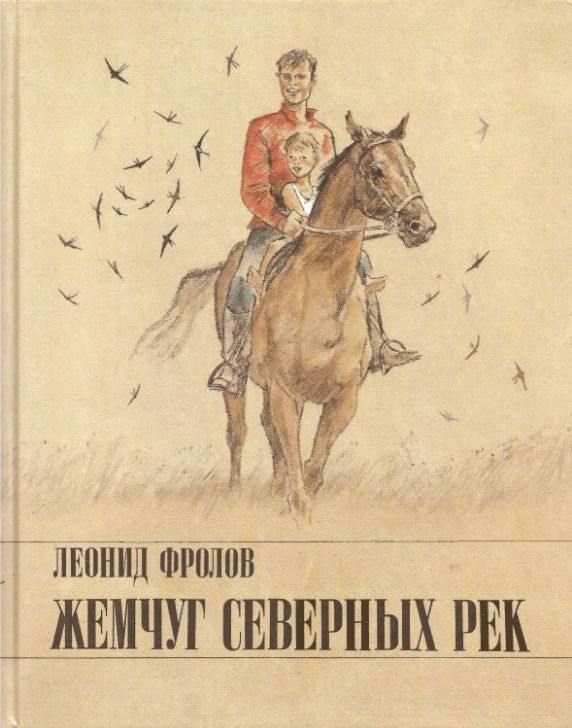 https://upforme.ru/uploads/0015/ec/e0/2346/182167.png