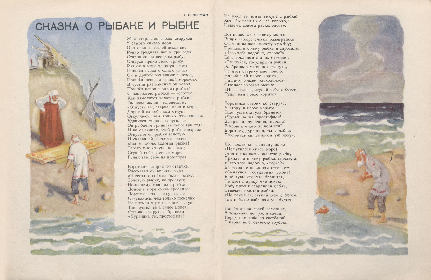 https://upforme.ru/uploads/0015/ec/e0/2346/193752.png