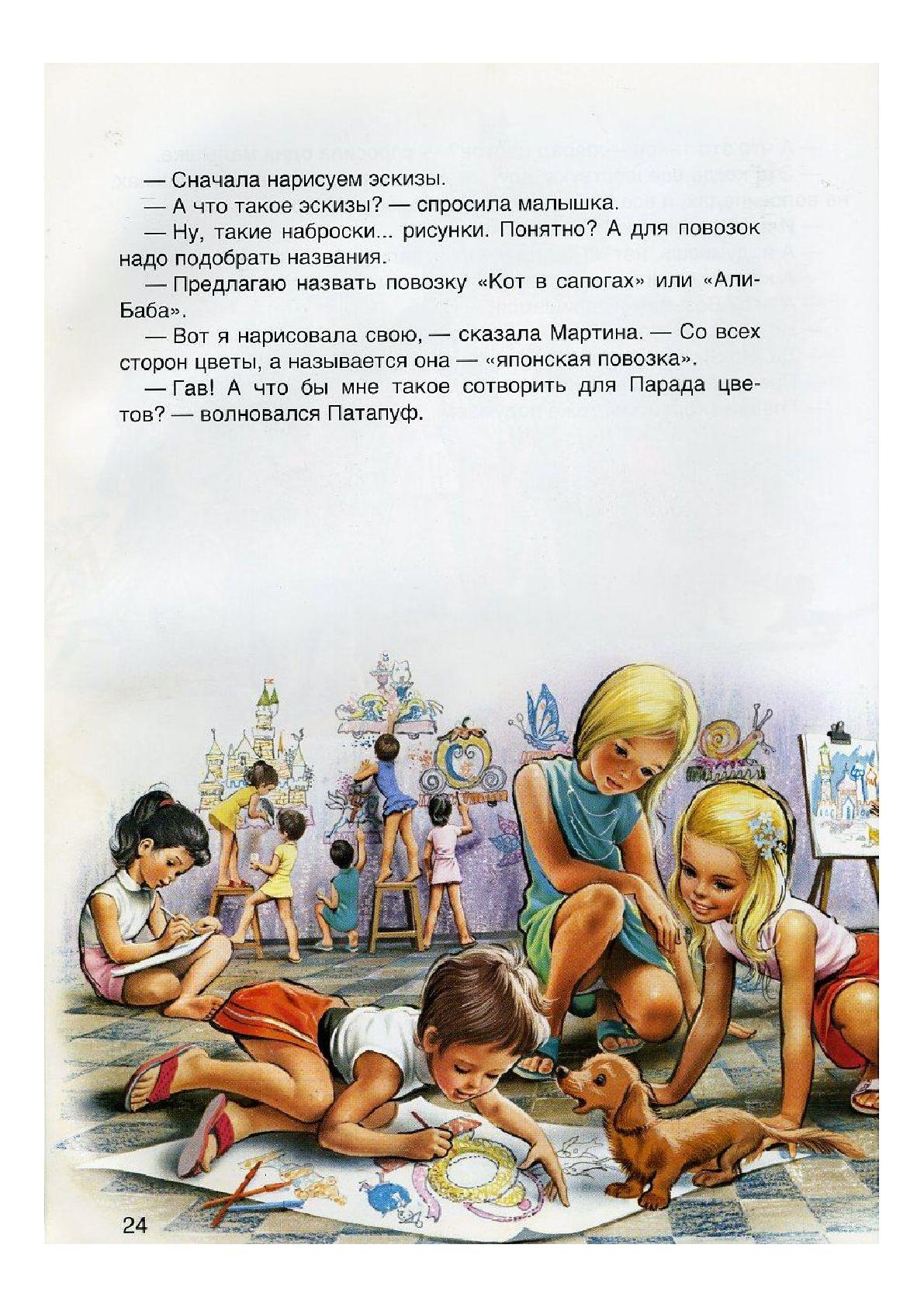 https://upforme.ru/uploads/0015/ec/e0/2346/217509.jpg
