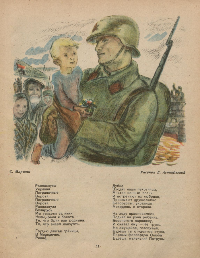 https://upforme.ru/uploads/0015/ec/e0/2346/236128.png
