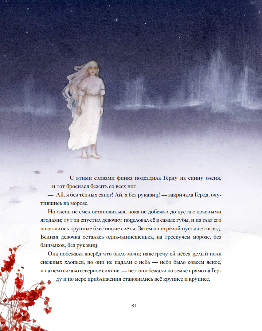 https://upforme.ru/uploads/0015/ec/e0/2346/245675.png