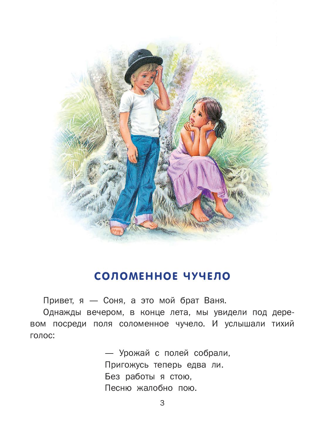 https://upforme.ru/uploads/0015/ec/e0/2346/265597.jpg