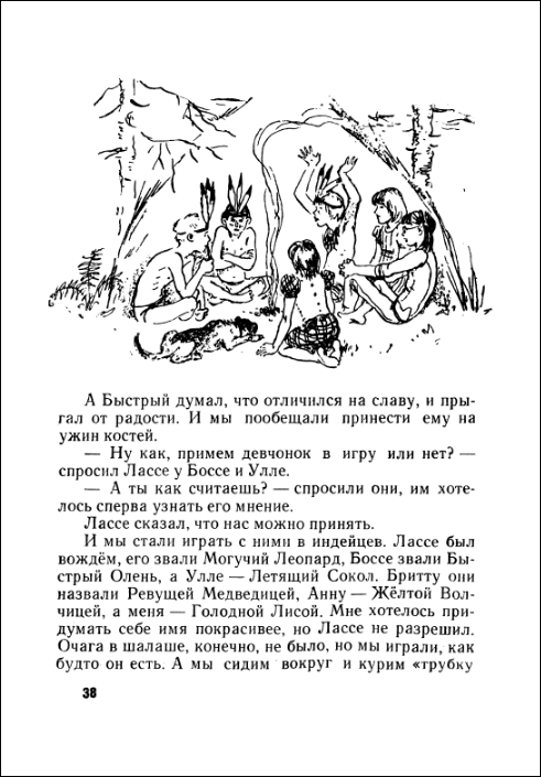 https://upforme.ru/uploads/0015/ec/e0/2346/278705.png