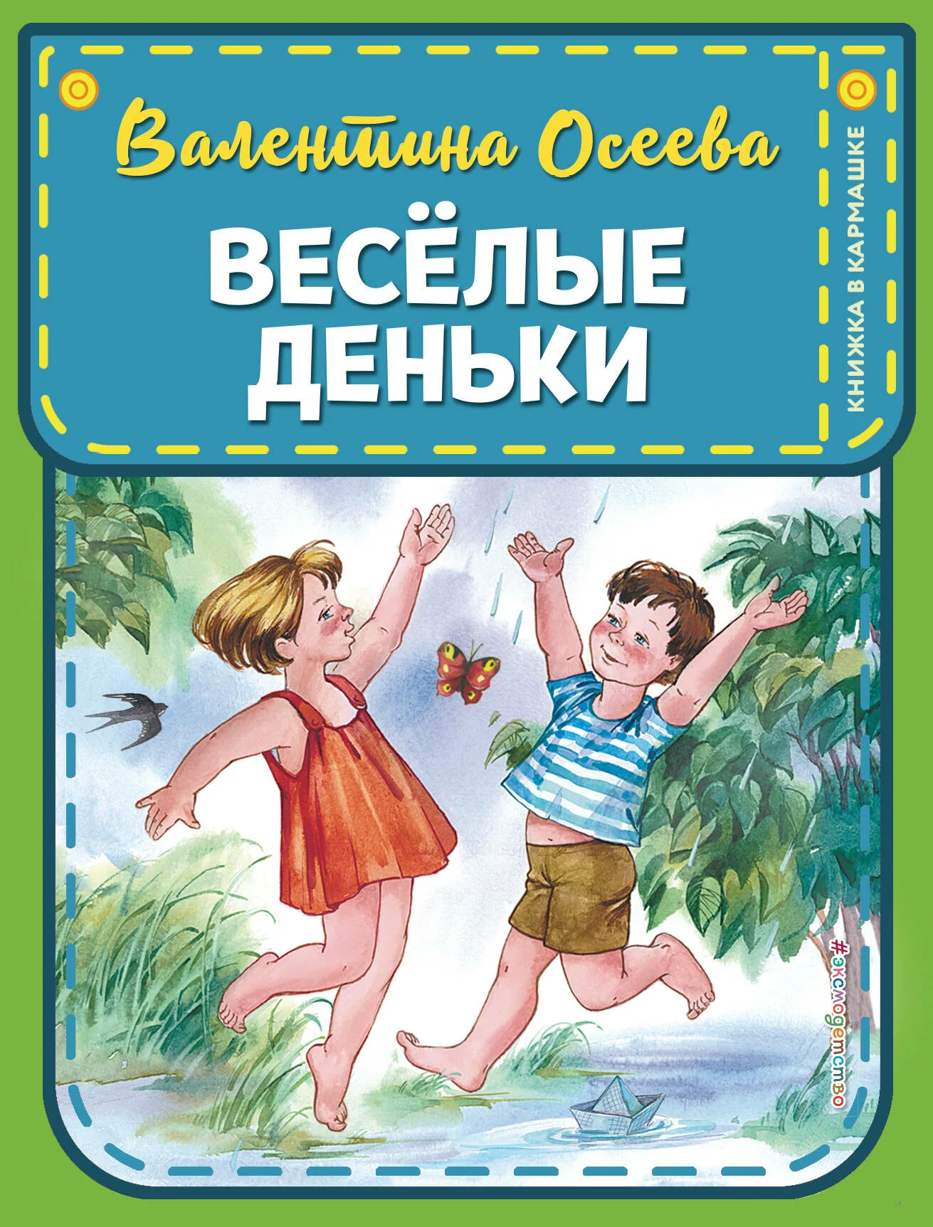 https://upforme.ru/uploads/0015/ec/e0/2346/280578.png