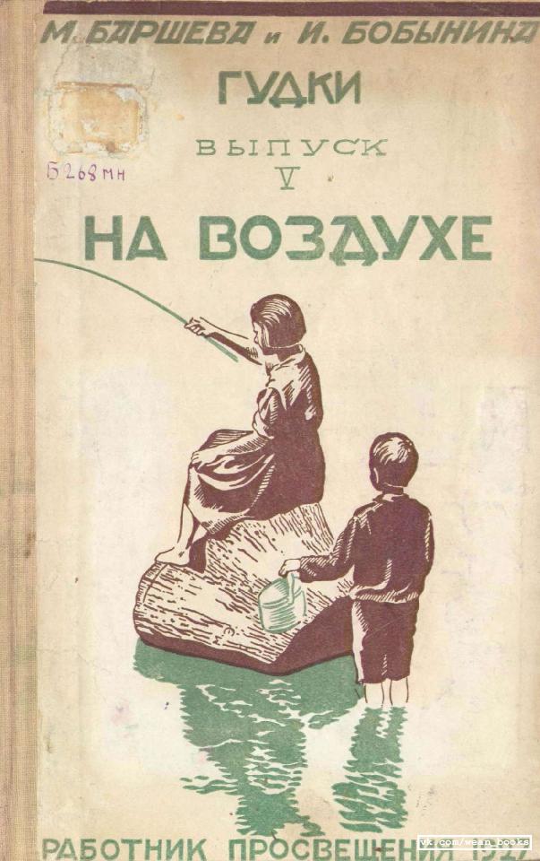 https://upforme.ru/uploads/0015/ec/e0/2346/316458.jpg