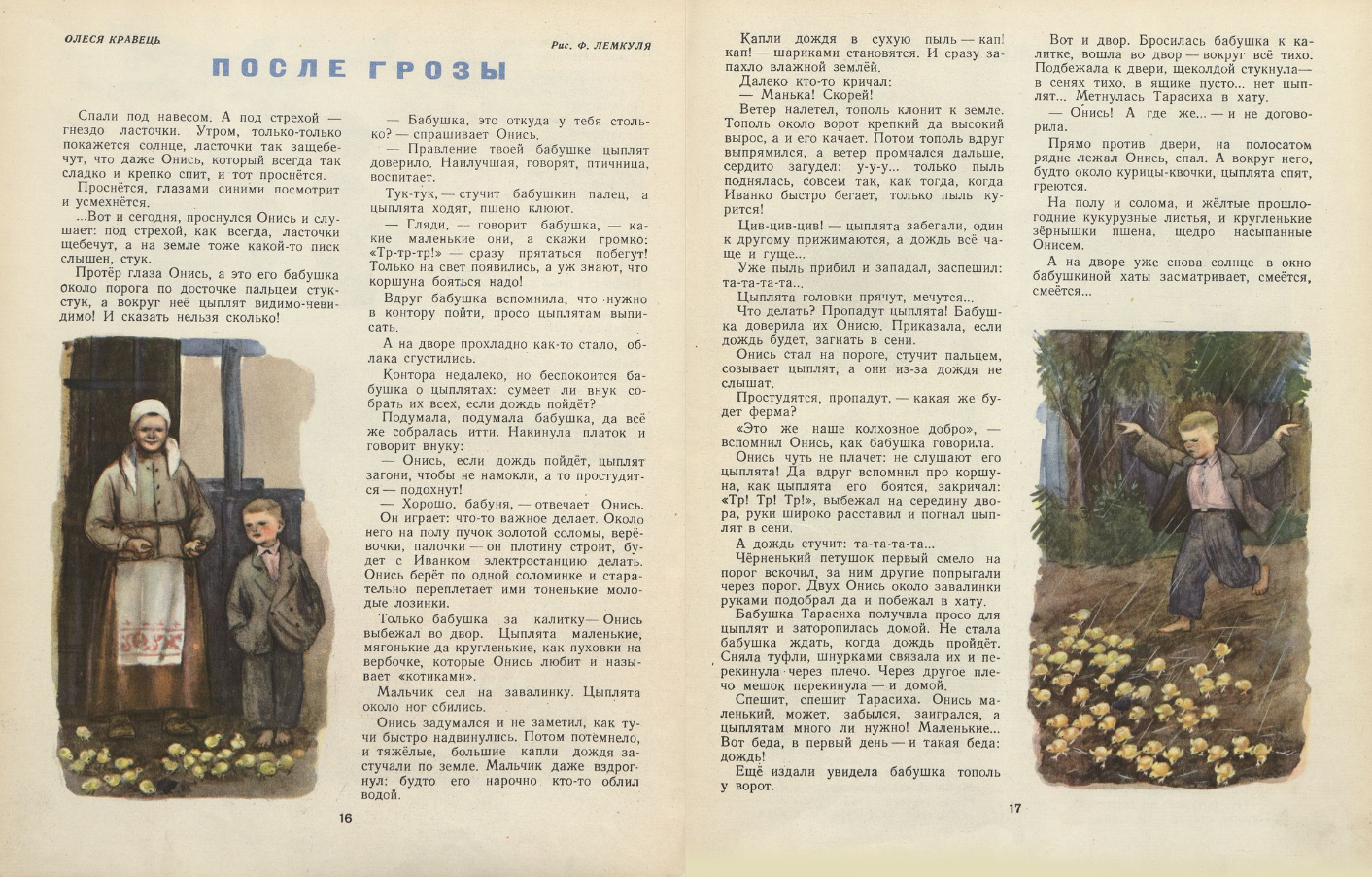 https://upforme.ru/uploads/0015/ec/e0/2346/320927.png