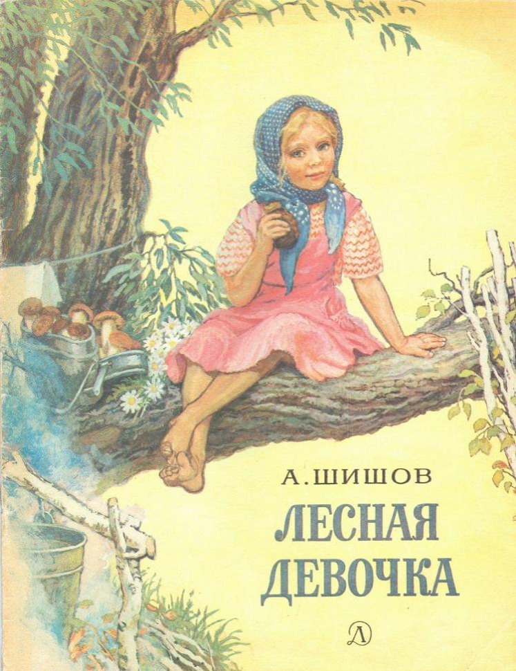 https://upforme.ru/uploads/0015/ec/e0/2346/330440.png