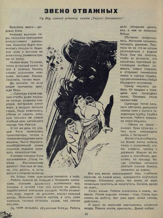 https://upforme.ru/uploads/0015/ec/e0/2346/332296.png