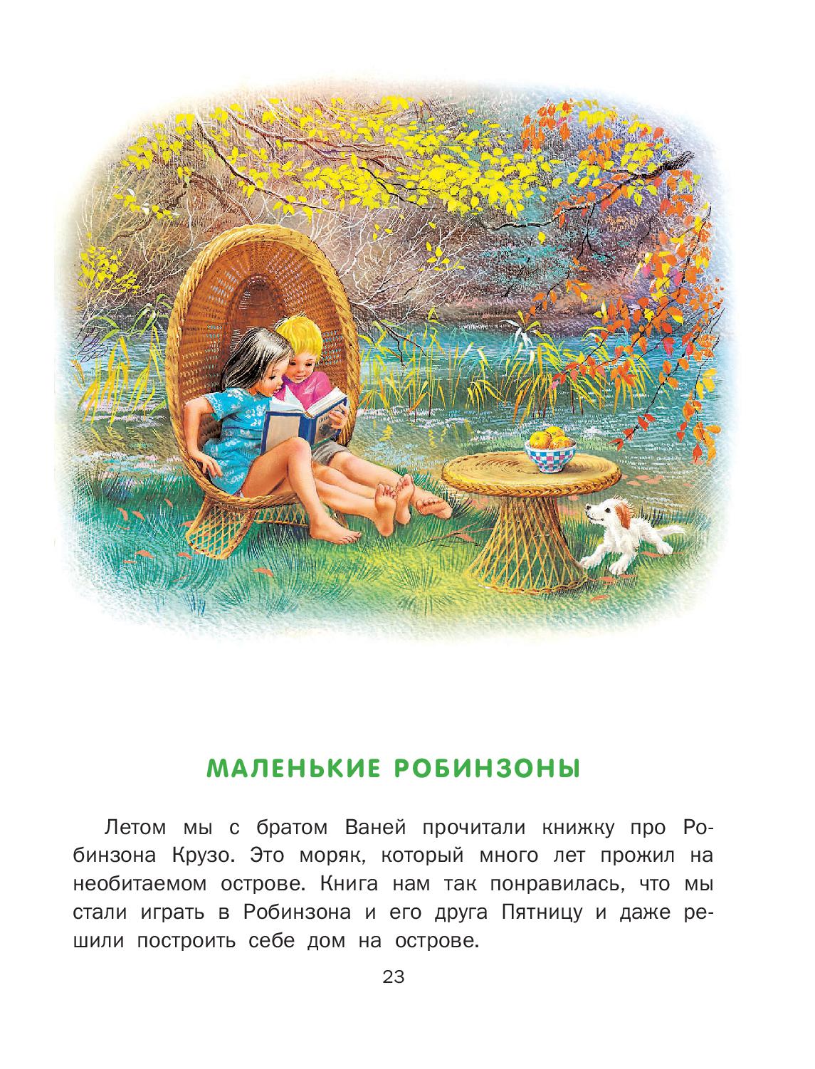 https://upforme.ru/uploads/0015/ec/e0/2346/33588.jpg