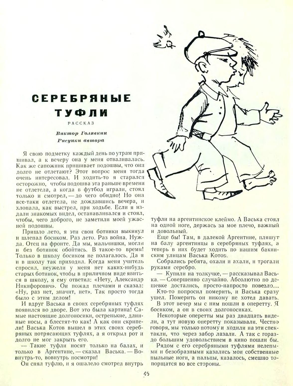 https://upforme.ru/uploads/0015/ec/e0/2346/345630.png