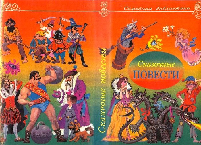 https://upforme.ru/uploads/0015/ec/e0/2346/354087.png