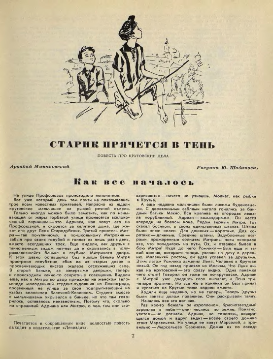 https://upforme.ru/uploads/0015/ec/e0/2346/363940.png
