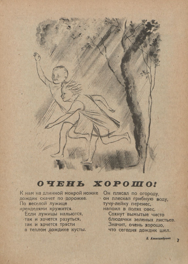 https://upforme.ru/uploads/0015/ec/e0/2346/381717.png