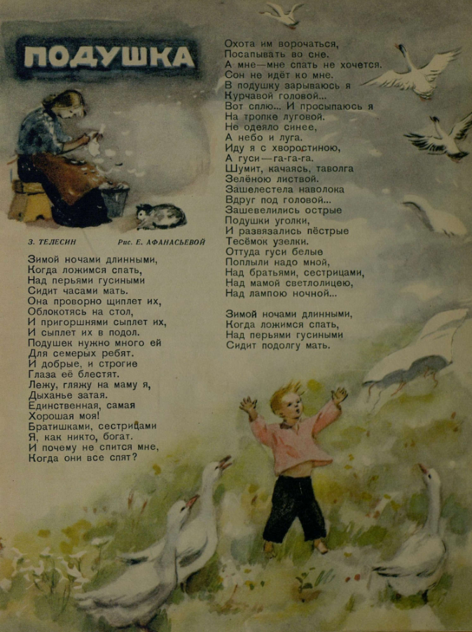 https://upforme.ru/uploads/0015/ec/e0/2346/396428.png