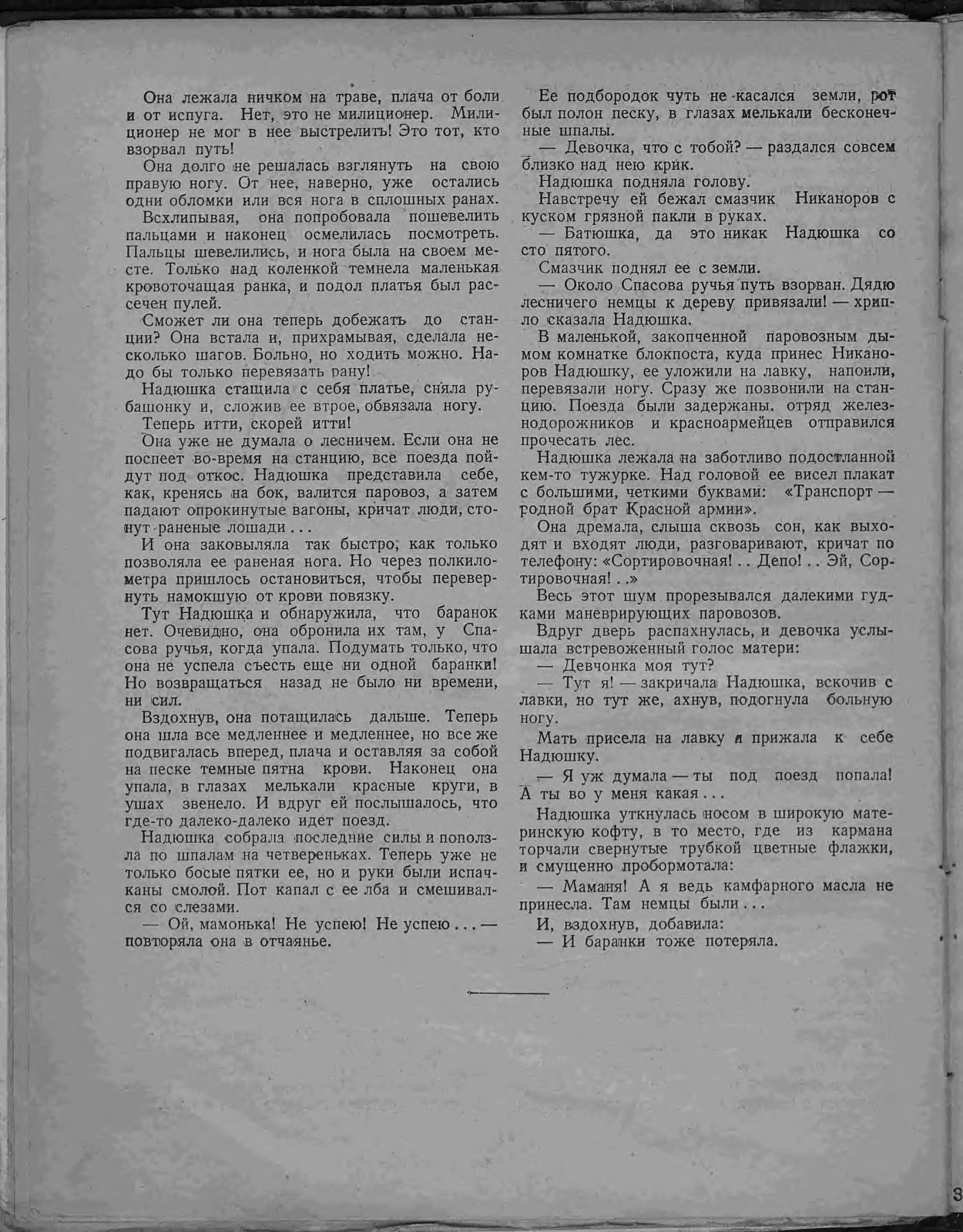 https://upforme.ru/uploads/0015/ec/e0/2346/401890.png