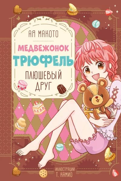 https://upforme.ru/uploads/0015/ec/e0/2346/403354.png
