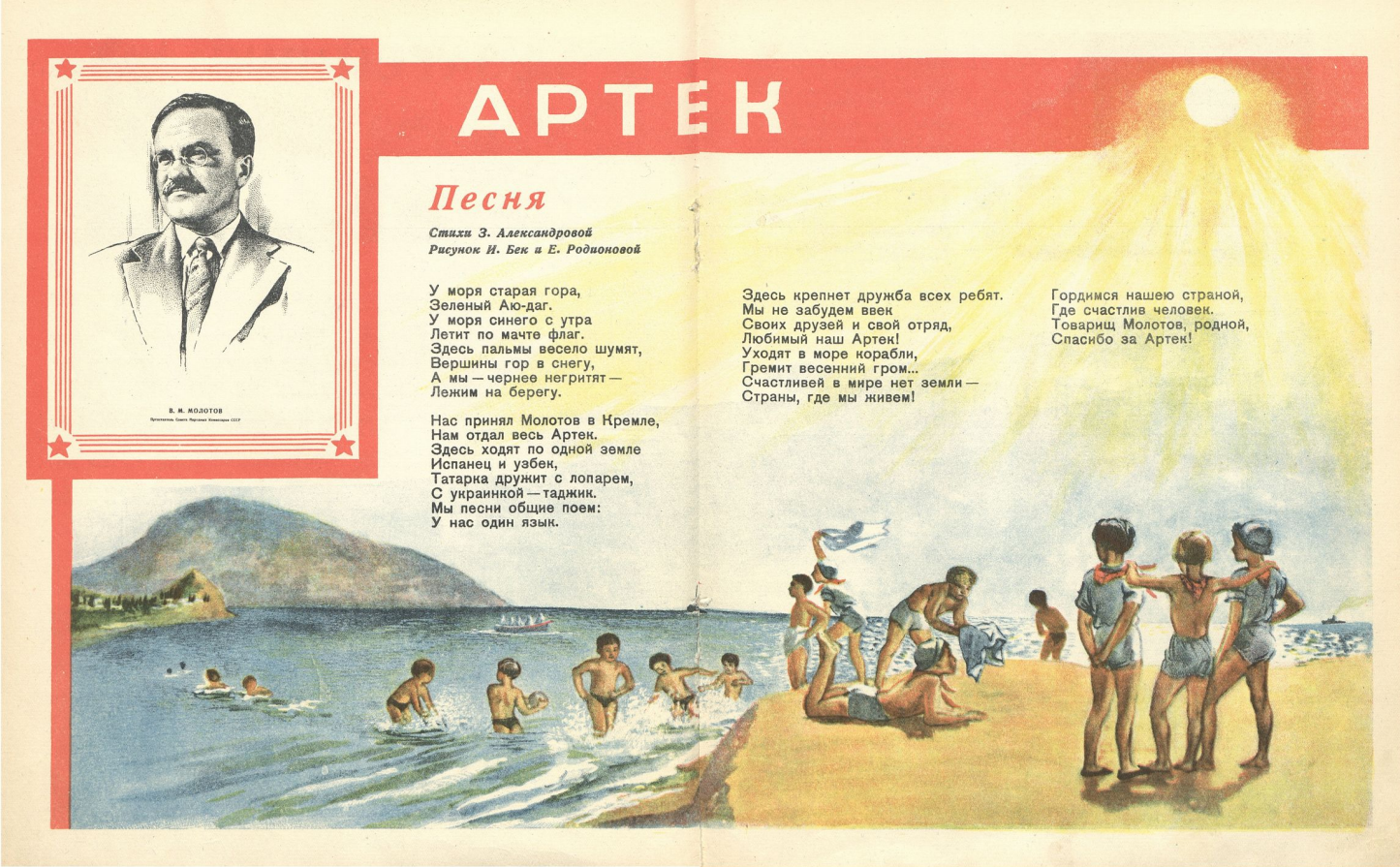 https://upforme.ru/uploads/0015/ec/e0/2346/418637.png