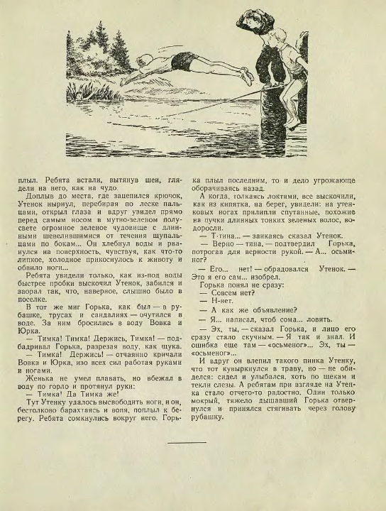 https://upforme.ru/uploads/0015/ec/e0/2346/429974.png
