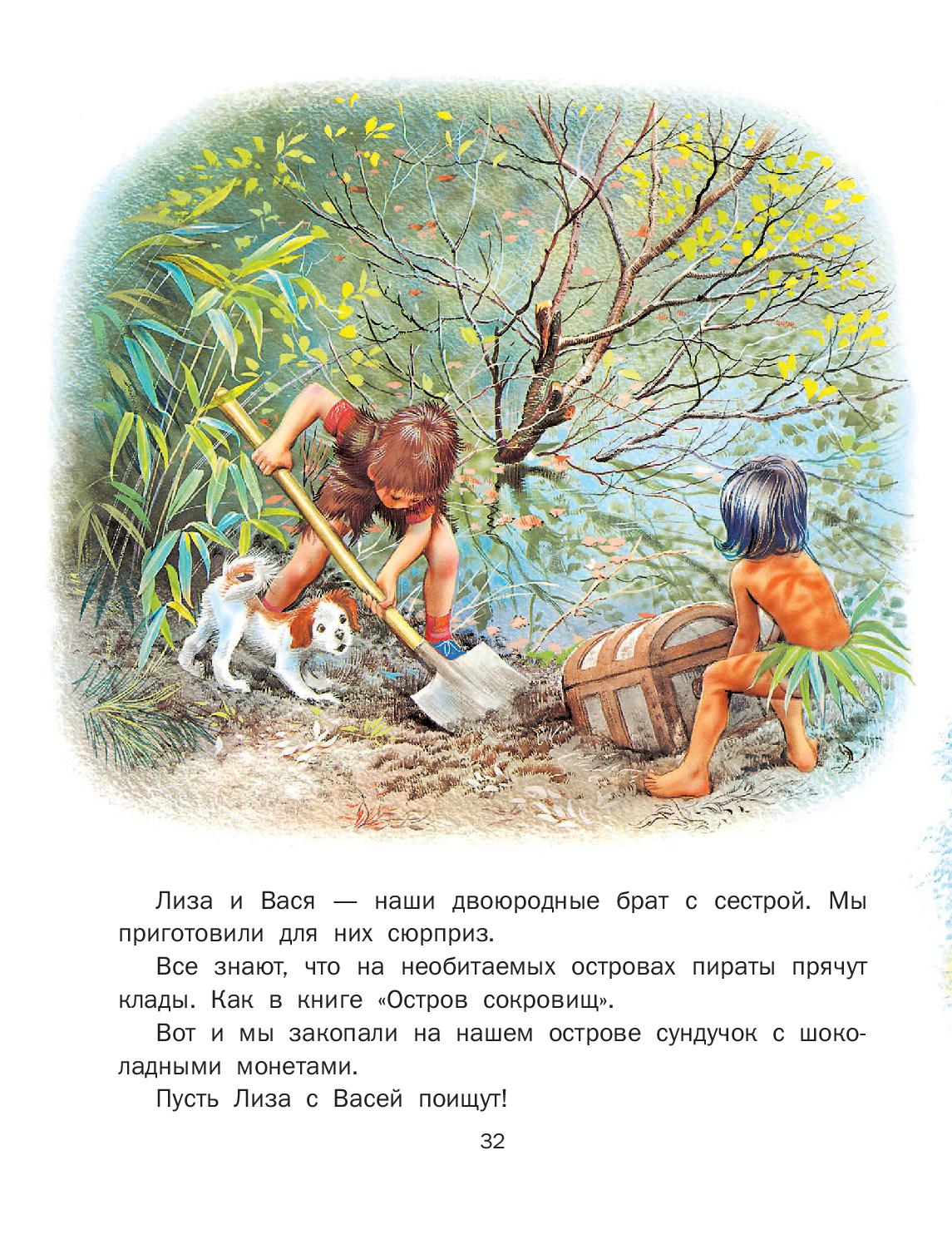 https://upforme.ru/uploads/0015/ec/e0/2346/431989.jpg