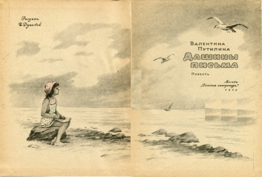 https://upforme.ru/uploads/0015/ec/e0/2346/436188.png