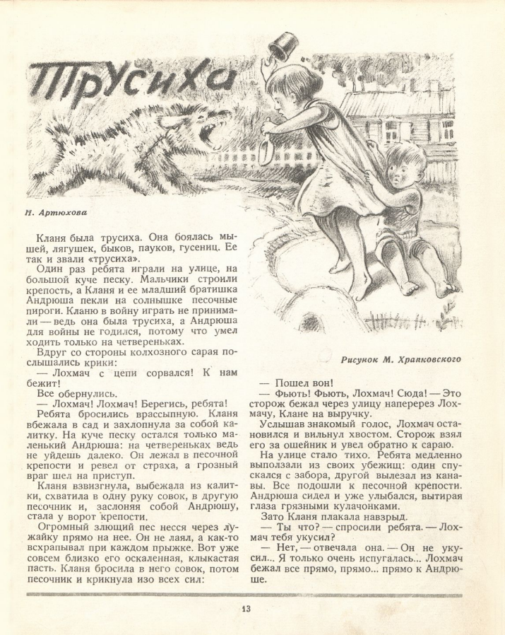 https://upforme.ru/uploads/0015/ec/e0/2346/436586.png