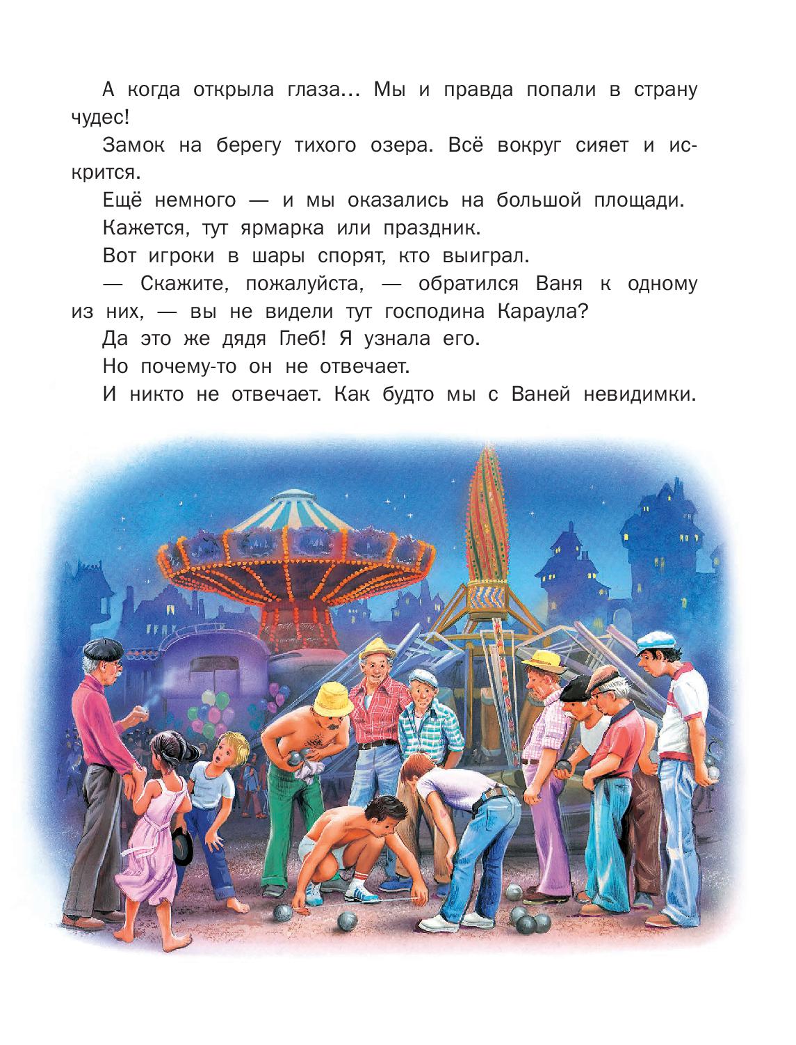 https://upforme.ru/uploads/0015/ec/e0/2346/438710.jpg