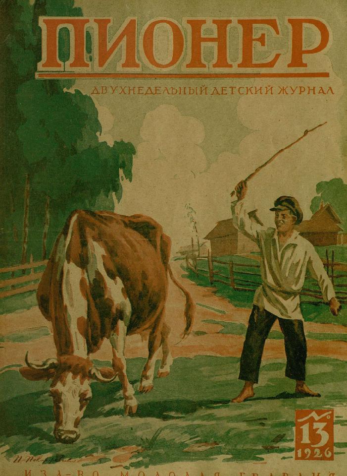 https://upforme.ru/uploads/0015/ec/e0/2346/44578.jpg